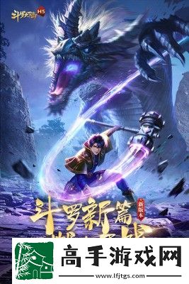 斗羅大陸h5輔助武魂哪個厲害