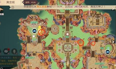 夢想新大陸捉迷藏彩蛋任務在哪