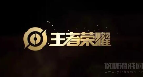 王者榮耀hdr是啥(HDR開啟還是關(guān)閉好)