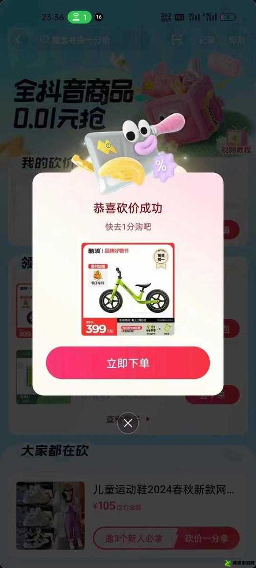 9.1視頻極速版下載安裝