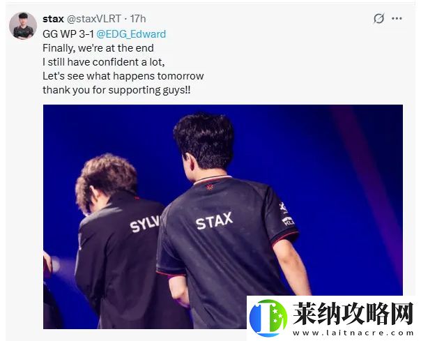戰(zhàn)勝EDG后stax發(fā)推