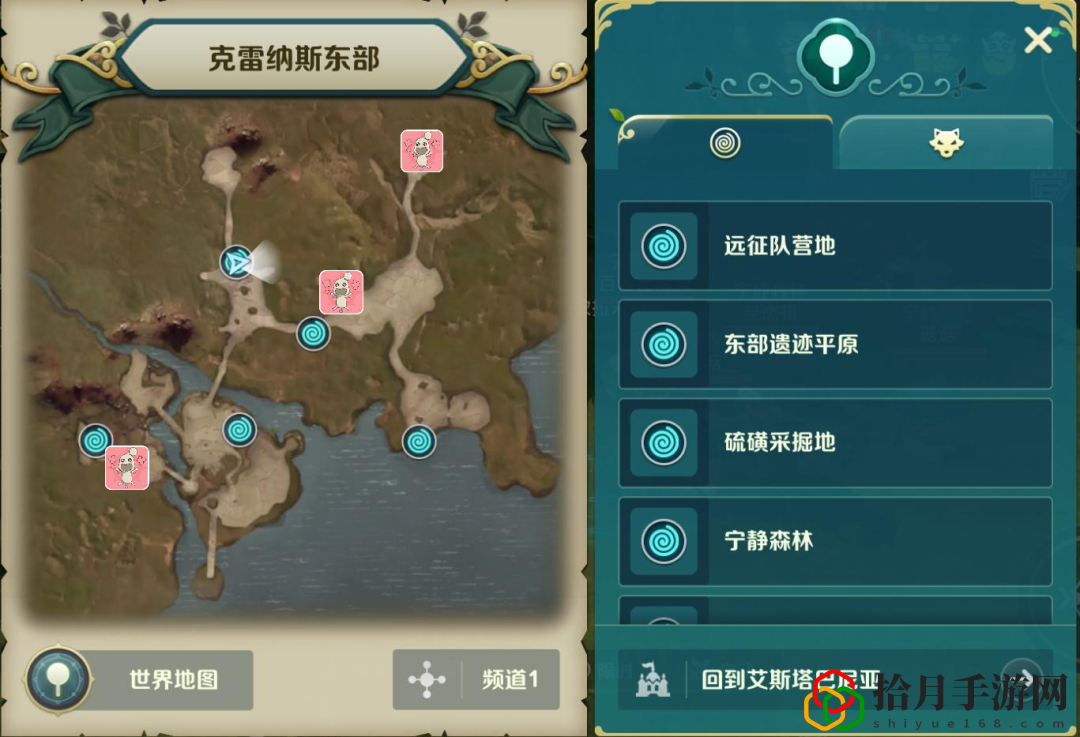 二之國交錯世界克雷納斯寶箱在哪 二之國交錯世界克雷納斯寶箱及景點位置攻略