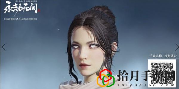 小龍女捏臉數(shù)據(jù) 神秘BOSS弱點(diǎn)分析