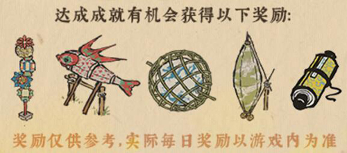 江南百景圖魚燈工坊怎么獲得