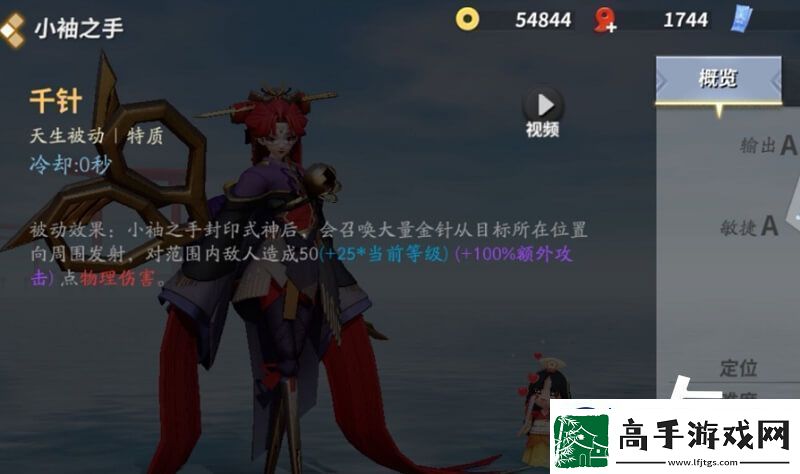 決戰(zhàn)平安京小袖之手連招指南