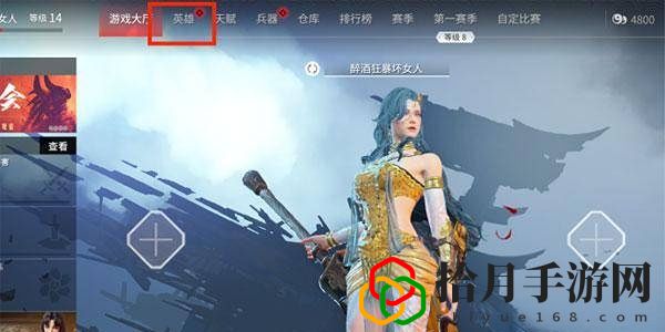 小龍女捏臉數(shù)據(jù) 神秘BOSS弱點(diǎn)分析