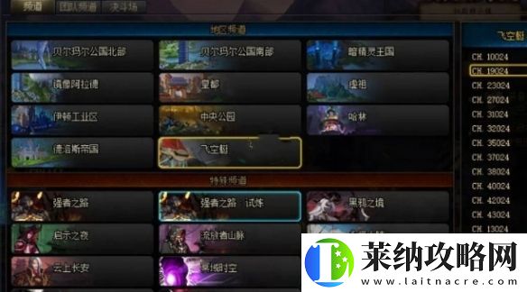 dnf手游神話裝備怎么獲得