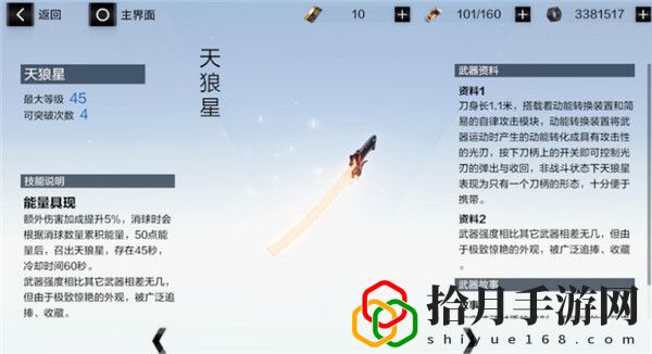 戰雙帕彌什新年知識競賽答案是什么