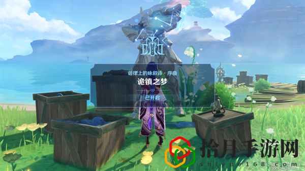 海魔王的宮殿攻略 世界BOSS擊殺指南
