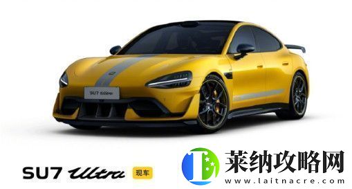 營銷的天才！雷軍回應柯潔全款購入小米SU7
