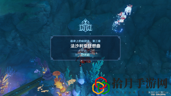 法沙利亞的狂想曲攻略 攻略助你躲避