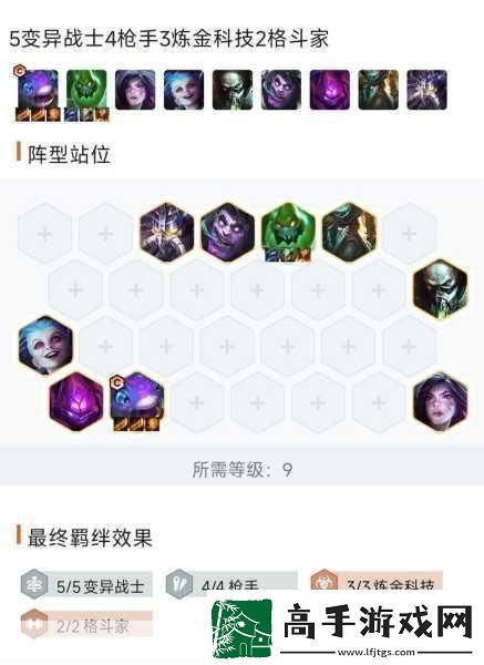 金鏟鏟之戰(zhàn)