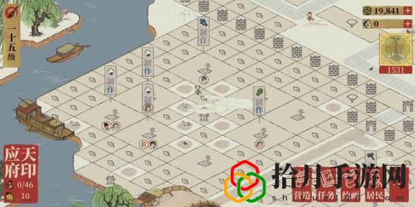 江南百景圖應天府布局圖怎么弄