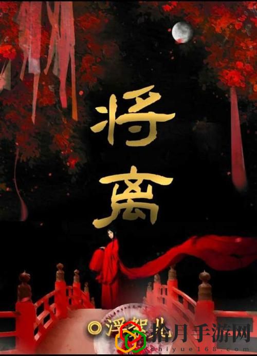 百變大偵探將離兇手在哪里