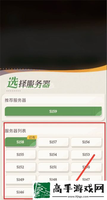 【戰斗進階】劍與遠征啟程怎么看服務器