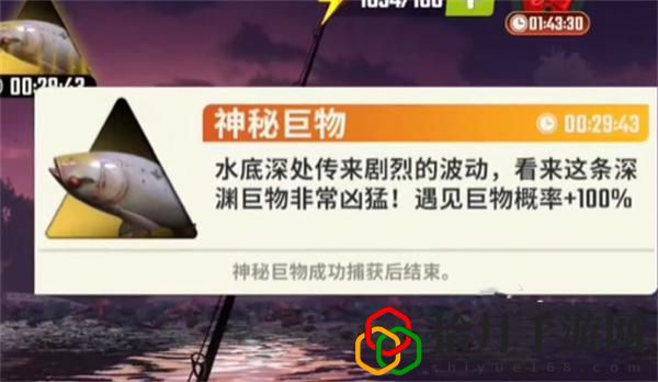 圖鑒最后一條魚是什么 攻略分享任務(wù)攻略