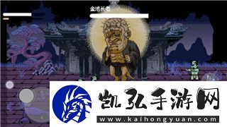 王國紀元狩魔獵人怎么打的