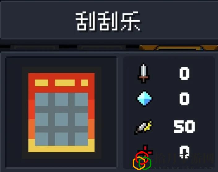 元氣騎士武器效果大全(元氣騎士紅色武器圖鑒大全)