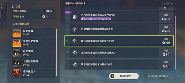 原神白駒難見怎么過