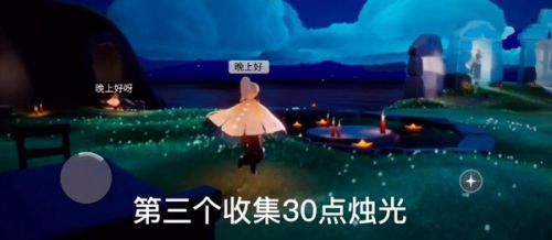 光遇2月22日任務怎么完成