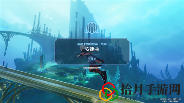 法沙利亞的狂想曲攻略 攻略助你躲避