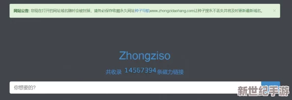 探索網絡世界