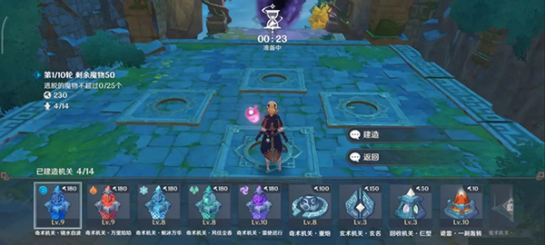 原神白駒難見怎么過