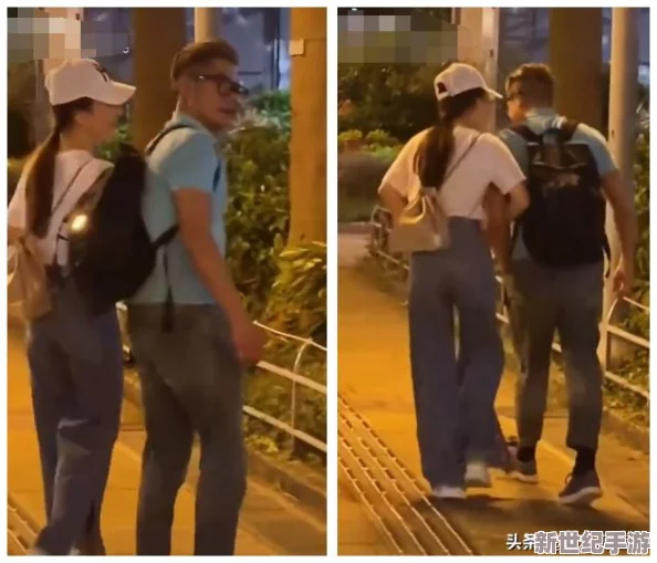 探索親密關系中的新視角