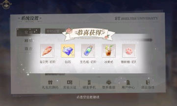 時空中的繪旅人如何提升等級(如何快速升級方式攻略)