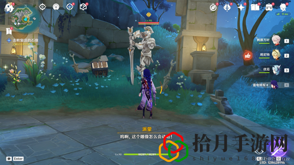 海魔王的宮殿攻略 世界BOSS擊殺指南
