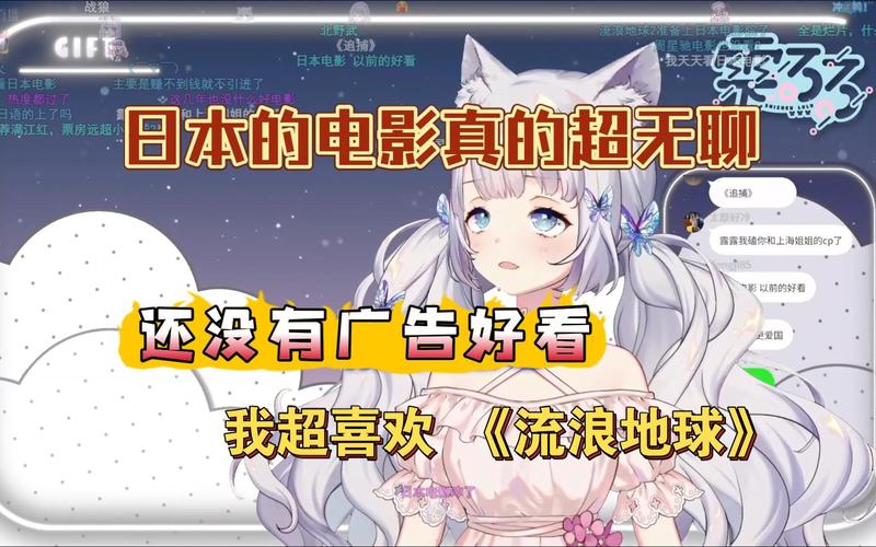 櫻花妹影院高清電影