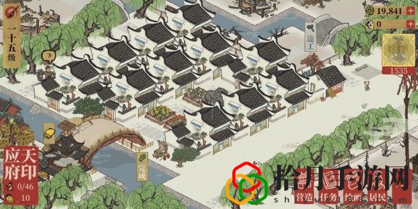 江南百景圖應天府布局圖怎么弄