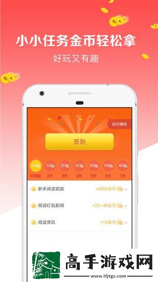 點新聞app下載安裝