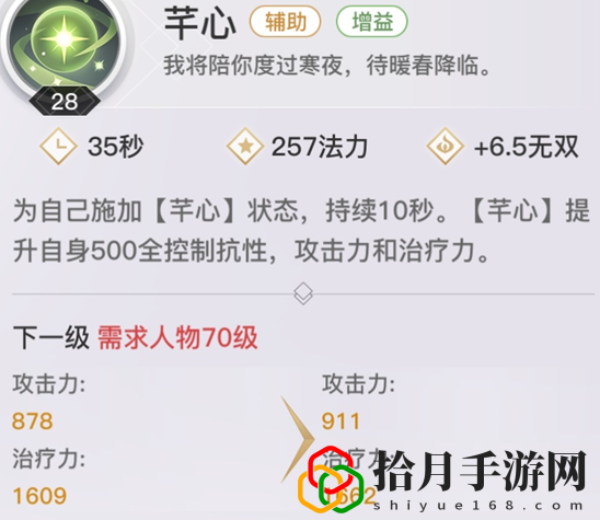 天諭手游靈瓏pvp該怎么打