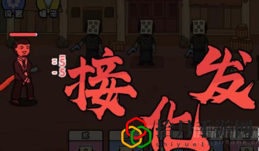 扯個蛋子第一關怎么過(第一關通關圖文攻略)