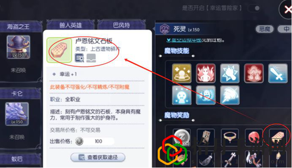初心服仙塵凡塵獲取攻略 職業(yè)天賦加點分析
