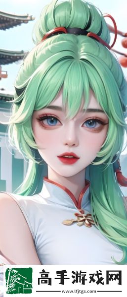“暴躁少女CSGO視頻大全