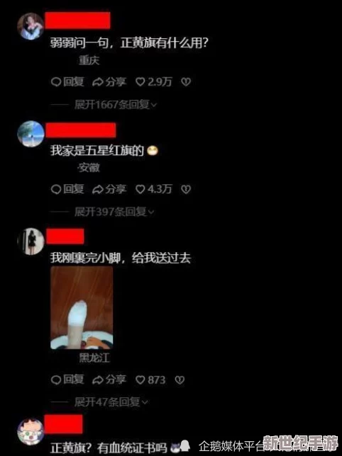 嗯啊好舒服視頻