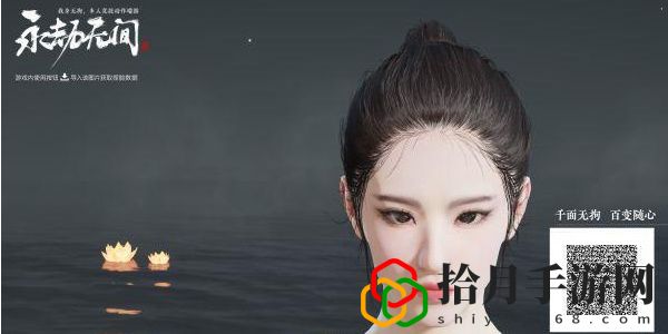 小龍女捏臉數(shù)據(jù) 神秘BOSS弱點(diǎn)分析