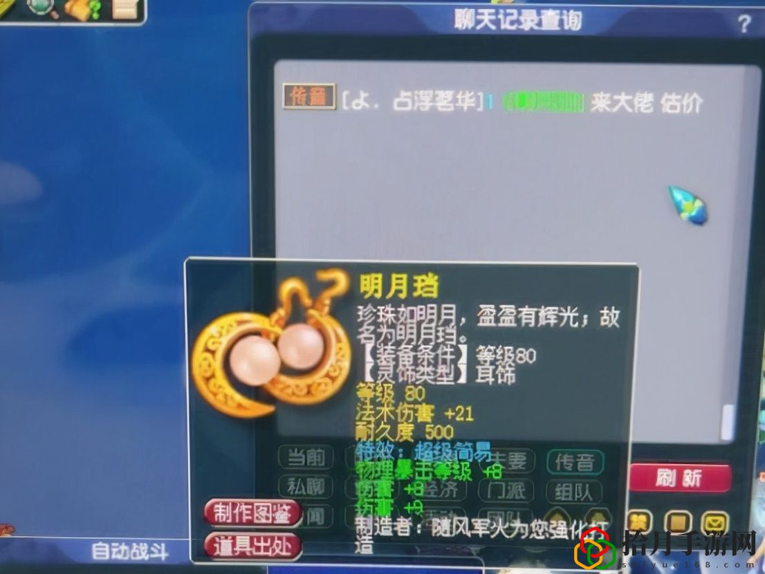 夢幻西游神狗技能講解(三連擊使用攻略)