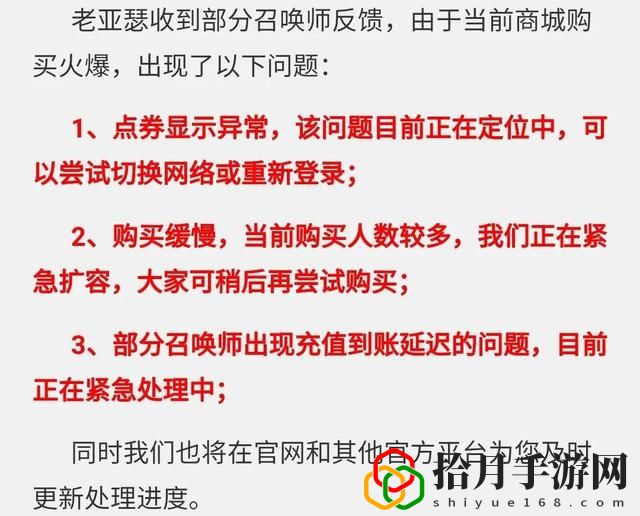 王者榮耀點(diǎn)券消失怎么辦