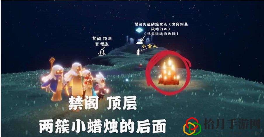 光遇2月22日任務怎么完成