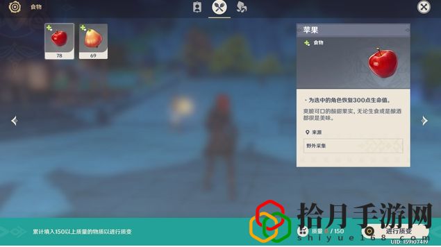 原神參量質(zhì)變儀該怎么用