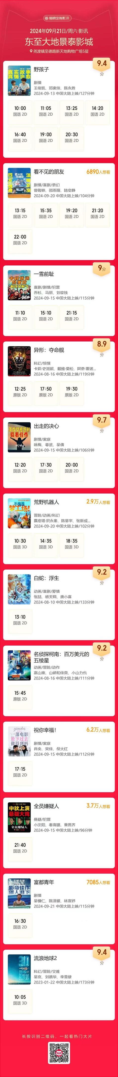 大地資源二中文在線官網(wǎng)