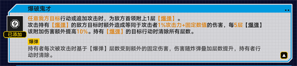 2.1戰意狂潮無盡行動攻略 攻略助你精準定位