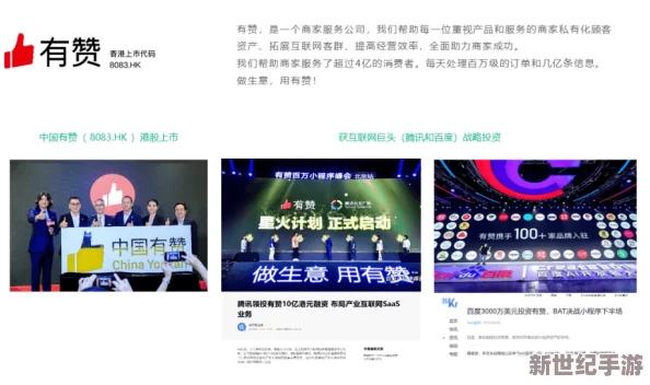 免費的黃＊