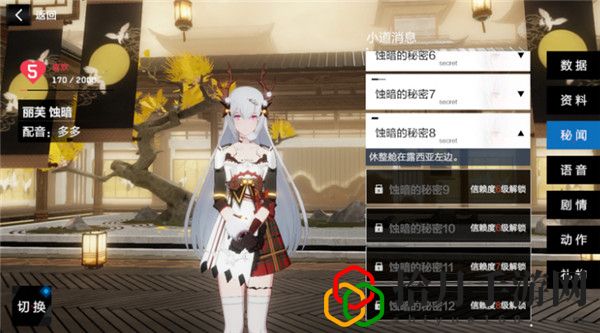 戰雙帕彌什新年知識競賽答案是什么