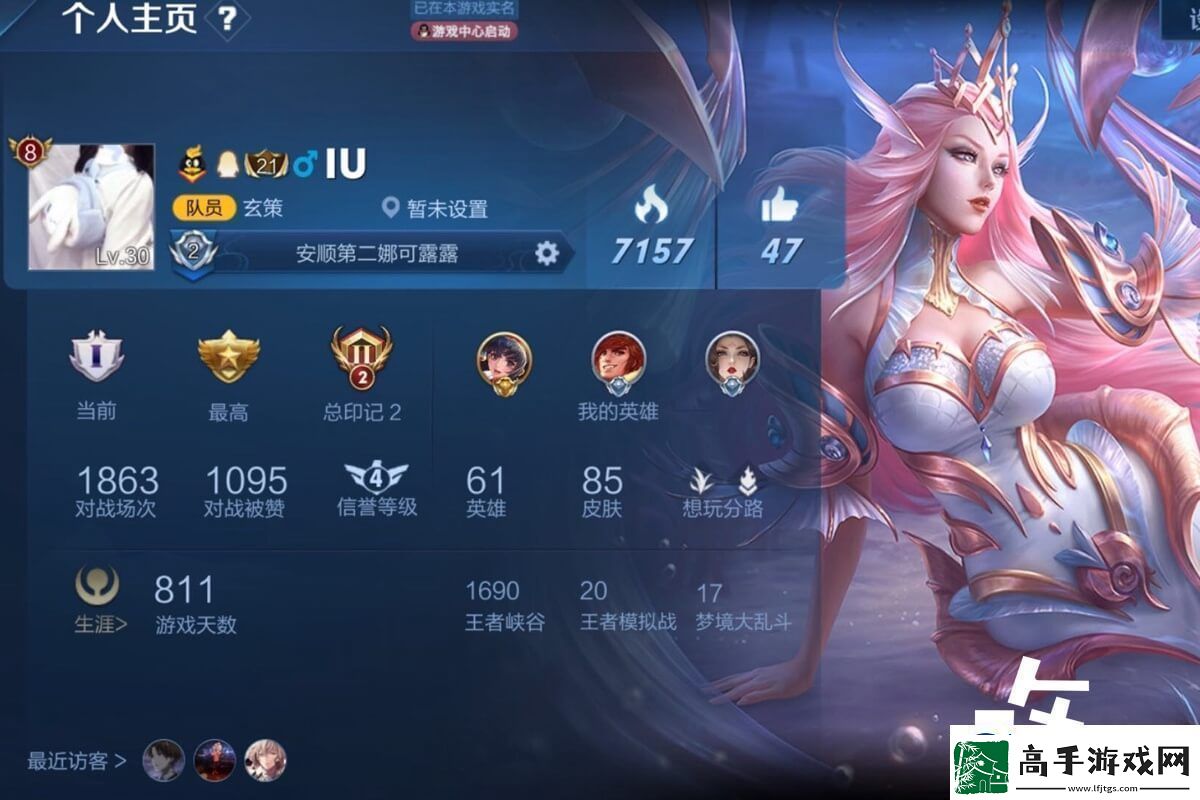 王者榮耀個人主頁背景圖設置方法