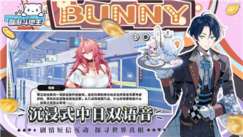 德軍總部新巨像流程揭秘