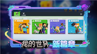 《雙生幻想》撒旦降臨劇情挑戰3-2通關攻略！